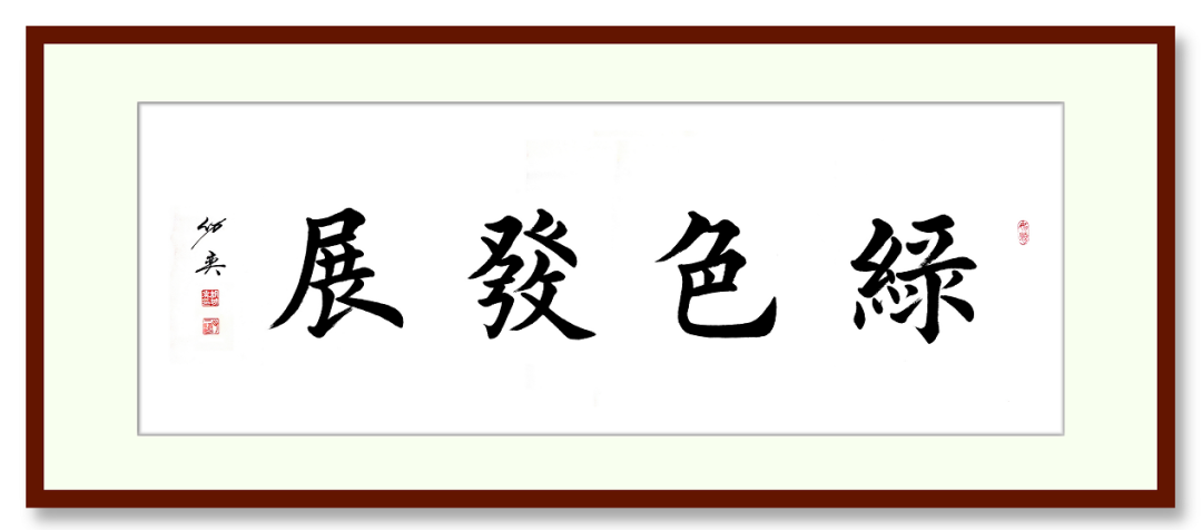 专访 | 上海918博天堂董事长杨安民：以匠心守初心，用先进工艺和智能化装备助力砂石行业高质量发展