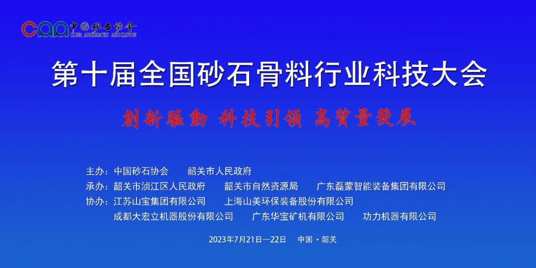 协会专访 | 技术好、质量好、人品好——上海918博天堂股份董事长杨安民谈业界“三好生”的内涵